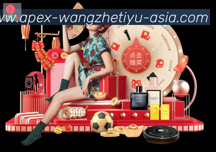 App界面